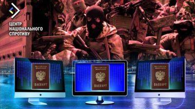 Захватчики придумали новую схему принудительной паспортизации украинцев в оккупации