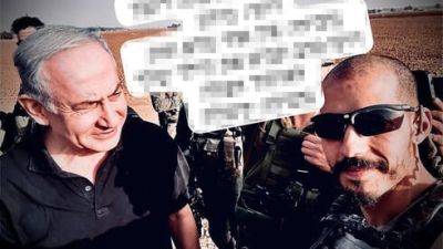 Под носом у ШАБАКа: как самозванцу удалось проникнуть в Газу - vesty.co.il - Израиль - Тель-Авив
