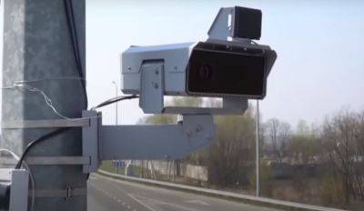 Лихачам придется раскошелиться: в Украине заработали десятки новых камер автофиксации