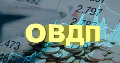 Минфин за прошлый год привлек от продажи облигаций 566 млрд - minfin.com.ua - США - Украина