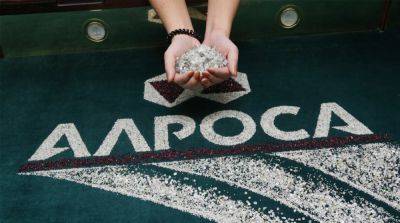 ЕС ввел санкции против российского алмазодобывающего гиганта