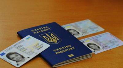 В Украине выросла стоимость оформления паспорта в форме ID-карты и других документов