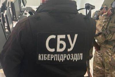 Светит 12 лет тюрьмы: СБУ нашла блогеров, которые выставляли видео прилетов в Киеве 2 января