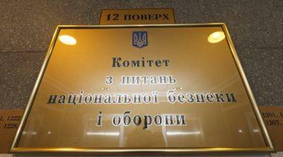 Комитет Рады сегодня начинает рассматривать законопроект по мобилизации