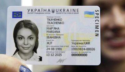 В Украине изменилась стоимость оформления ID-карт и вида на жительство