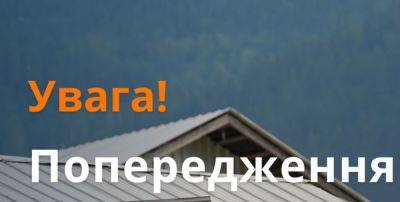 В Киеве объявили повышенный уровень опасности: инструкция для горожан - ukrainianwall.com - Украина - Киев - Одесса