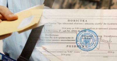 Бывший украинский министр предложил разыгрывать повестки в лотерею. Как вам такое?