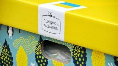 Состав «Пакета малыша» обновили с учетом пожеланий родителей - ru.slovoidilo.ua - Украина