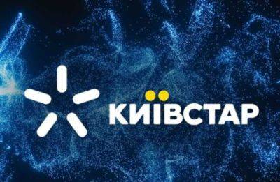 В «Киевстаре» отреагировали на заявление СБУ о нахождении хакеров в системе