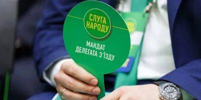 Давид Арахамия - «На проезд». Депутатов Слуги народа поощряют неофициальными надбавками к ЗП из-за плохой посещаемости — источники NV - nv.ua - Украина