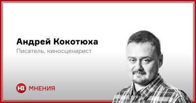 Владимир Путин - Ксения Мишина - Это очень опасно. Что показала реакция Квартала 95 на критику новогоднего шоу - nv.ua - Россия - Украина - Скадовск