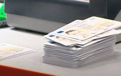 Готовьтесь отстегнуть немалую сумму: в Украине повысили цены на ID-паспорта и прописку