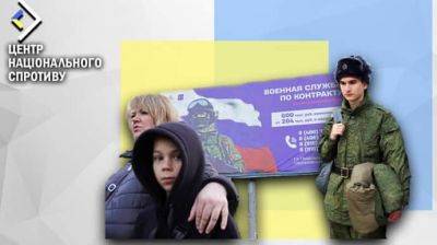Россияне ставят на воинский учет подростков с оккупированных территорий - pravda.com.ua - Россияне