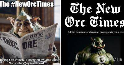 The New Orc Times что за тренд в Твиттере Х – известное издание захейтили в сети за позицию по отношению к Украине и напомнили о преступлениях Кремля | OBOZ.UA