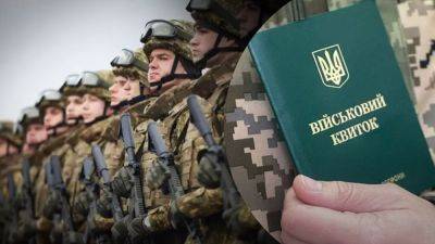 Мобилизацию можно улучшить – в ВСУ назвали три пункта - apostrophe.ua - Украина