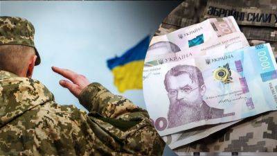 Зарплаты военных с 1 января - какие суммы выплат - apostrophe.ua - Украина