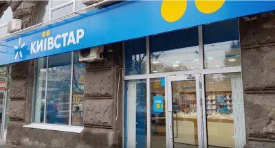 Такого еще не было: Киевстар полностью отменил абонплату на популярную услугу — как успеть воспользоваться - ukrainianwall.com - Украина