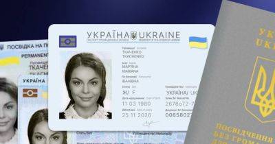 Оформление документов существенно подорожало: украинцам показали новые цены на паспорта и ID-карты