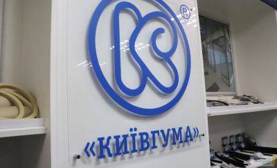 Киевгума помогала российским оккупантам – суд объявил приговор учредителю компании