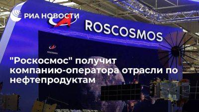 УКВЗ и "ЭдАн Инжиниринг" создали СП по производству заправочных станций - smartmoney.one - Россия