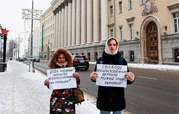Жены мобилизованных вышли на митинг у Кремлевской стены в Москве