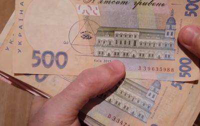 Плюс почти 3 тыс гривен: пенсионеров ждет серьезный перерасчет выплат – кому повезет - ukrainianwall.com - Украина
