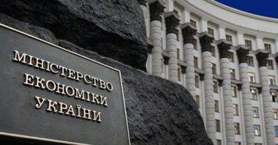 Минэкономики подготовило проект нового Трудового кодекса: какие изменения ждут украинцев