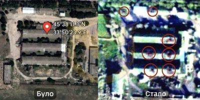ГУР показало фото последствий удара по оккупированному Крыму 4 января и сообщило новые подробности