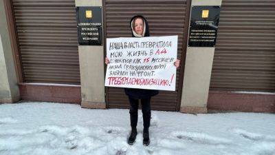 Путину мало не покажется: в Москве жены мобилизованных вышли на протесты. Фото их плакатов