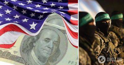 Война в Израиле – США платят 10 млн долларов за данные о финансировании ХАМАС – США объявили награду за информацию о ХАМАС | OBOZ.UA