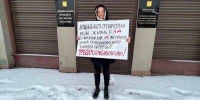Родственники мобилизованных оккупантов вышли на одиночные пикеты в РФ