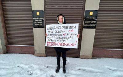 В РФ жены мобилизованных пикетировали Кремль и минобороны - korrespondent.net - Москва - Россия - Украина - Санкт-Петербург - Протесты