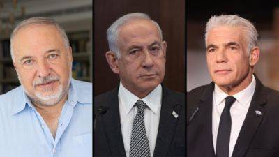Альтернативы нет: куда исчезла политическая оппозиция в Израиле
