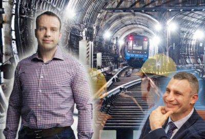 Максим - СМИ рассказали, как Максим Шкиль и “Автострада” учатся строить метро за деньги киевлян - hyser.com.ua - Украина