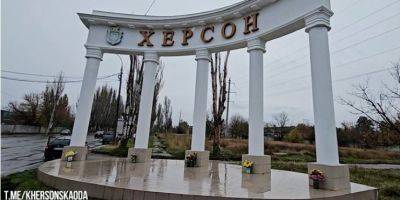 Оккупанты обстреляли центральную часть Херсона: есть погибший и раненый - nv.ua - Россия - Украина - Херсон - Оккупанты