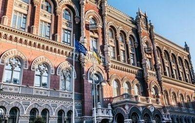 НБУ сократил продажу валюты - korrespondent.net - Россия - Украина