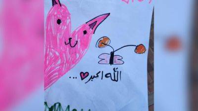 Ребенок в Петах-Тикве вернулся из детсада с рисунком "Аллах акбар"