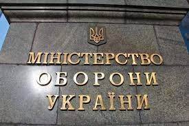 Воровство в Минобороны - ДБР сообщило новое подозрение экс-заместителю министра обороны - фото - apostrophe.ua - Украина - Минобороны