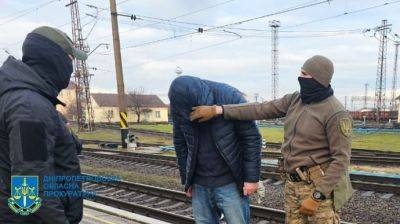 Работник "Укрзализныци" сливал ФСБ передвижения ВСУ: задержан житель Днепра