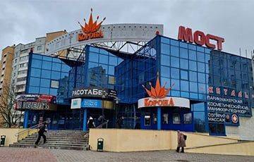На месте «Короны» возле центра Минска будет другой магазин