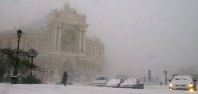 9 января в Одессе объявлено штормовое предупреждение | Новости Одессы