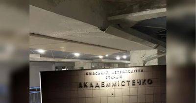 В Киеве «потекла» еще одна станция метро (фото) - fakty.ua - Украина - Киев