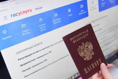 Из-за сопротивления жителей ВОТ оккупанты запустили новый метод паспортизации: детали - vchaspik.ua - Россия - Украина