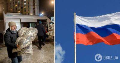 Обещали заморозить Украину и ЕС: сотни тысяч россиян остались без тепла, света и канализации и жгут костры во дворах. Что происходит | Мир | OBOZ.UA
