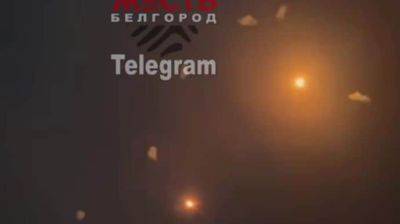 В российском Белгороде раздались взрывы, есть раненые