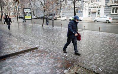Непогода в Украине – как не травмироваться из-за гололеда – советы ГСЧС