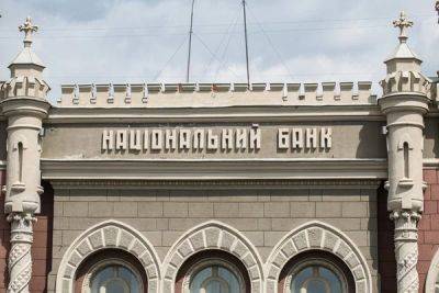 Нацбанк ввел нормативы ликвидности для банковских групп - minfin.com.ua - Украина