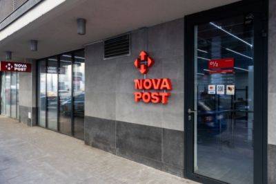 Группа компаний Новая почта меняет название на NOVA
