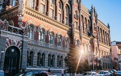 НБУ назвал три проблемных банка - korrespondent.net - Украина
