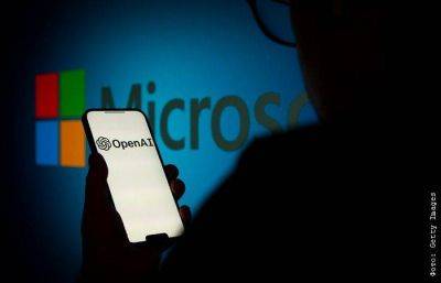 Еврокомиссия изучает возможность проверки инвестиций Microsoft в OpenAI